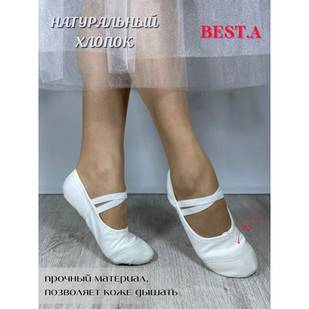 Чешки BEST.A