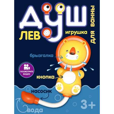 Игрушка Kribly Boo