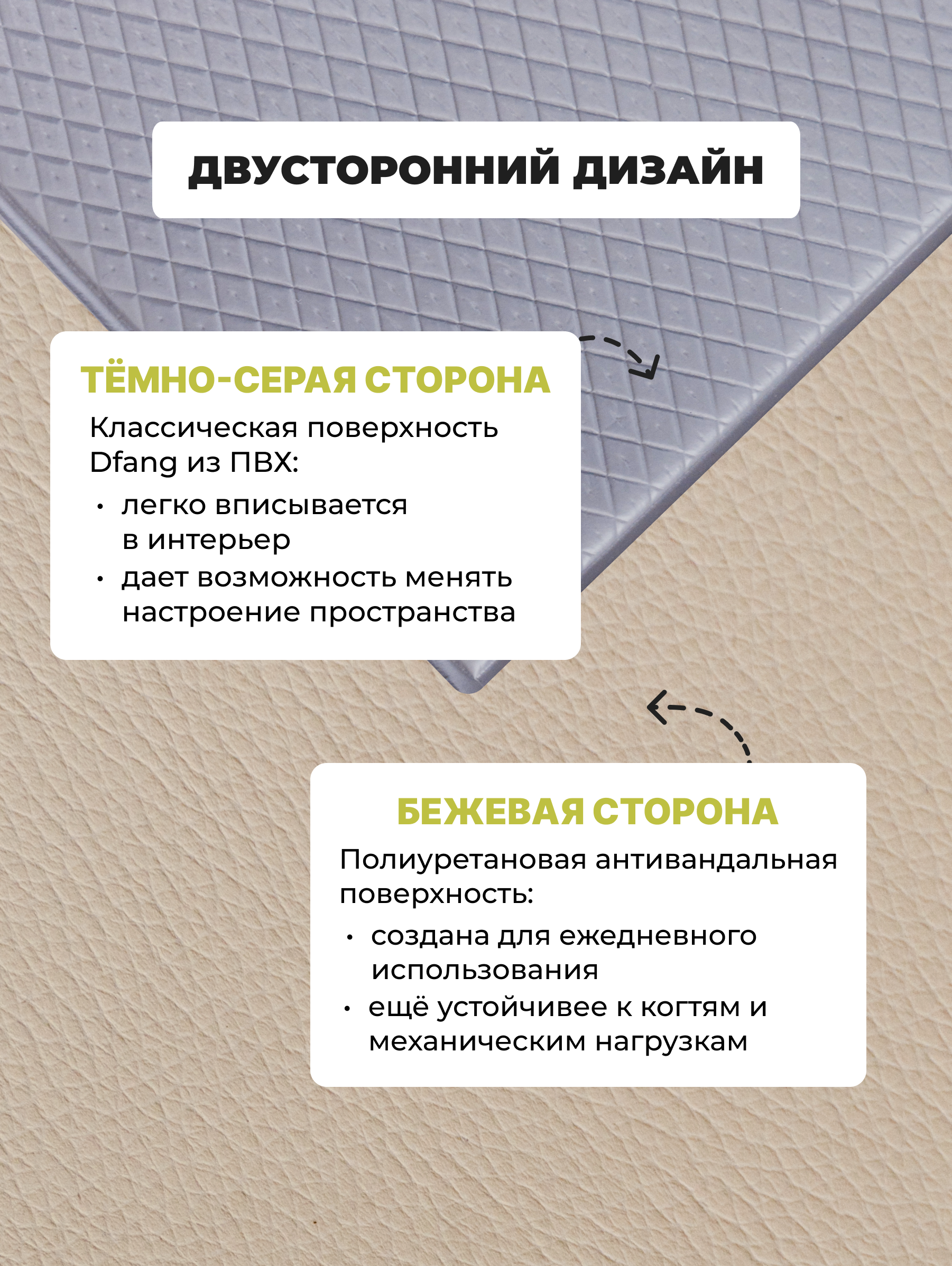 Коврик для собак антивандальный Dfang противоскользящий Dfang - фото 5
