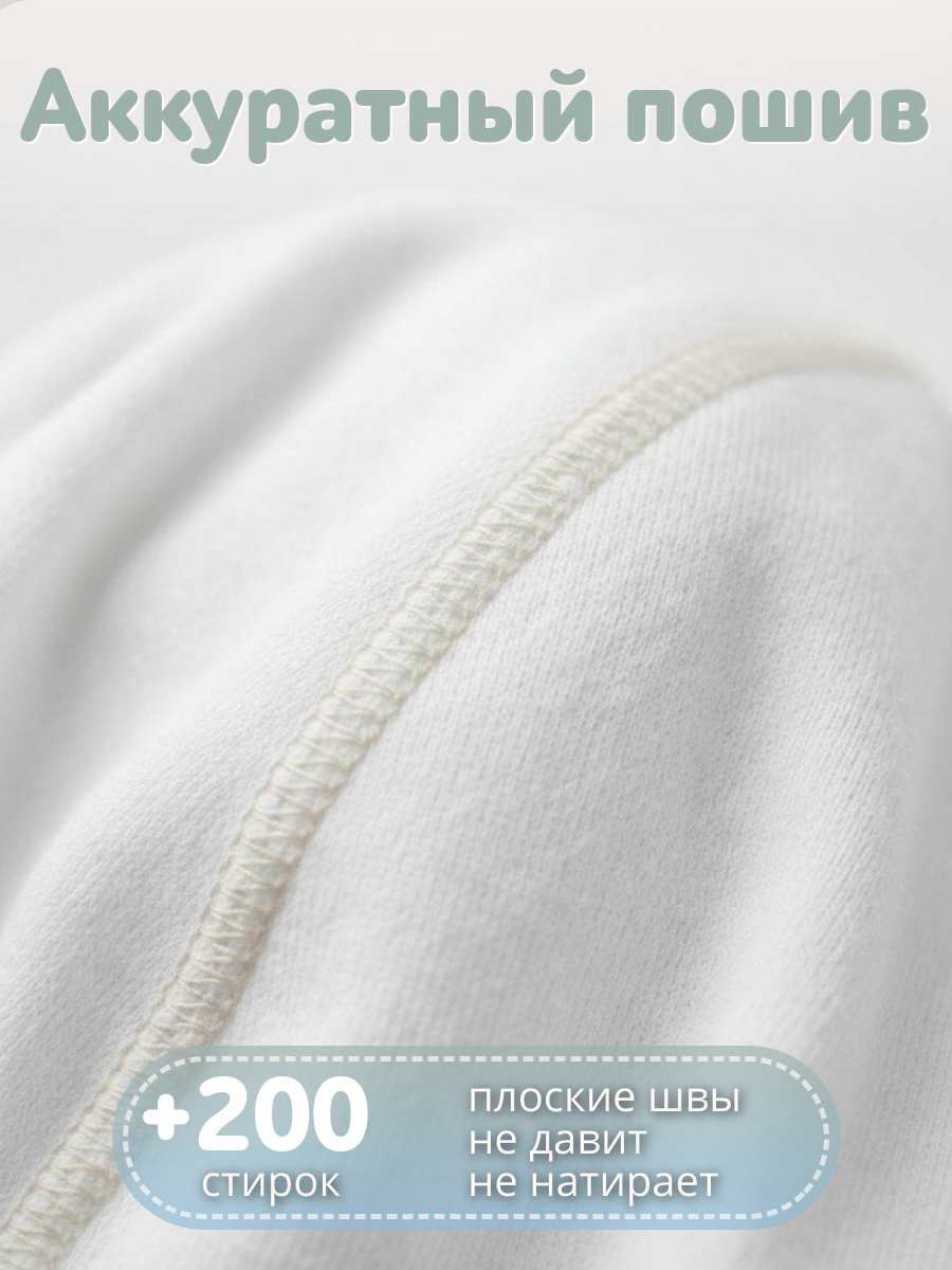 Шапка-шлем Наша Мама 44454-1 - фото 6