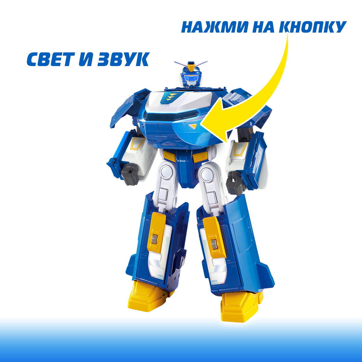 Игровой набор Супер Крылья Робот трансформер-самолёт - фото 6