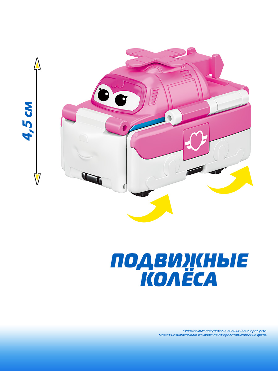 Вертолет Супер Крылья машинка-перевертыш Диззи EU636302 - фото 4
