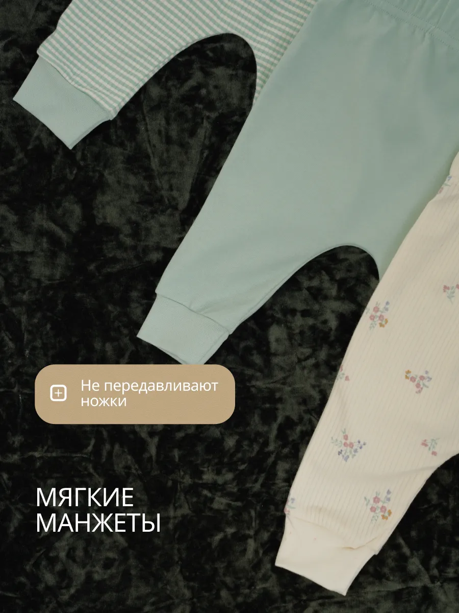 Штанишки 3 шт Супер Пупс нбр/3пр/шт/sk21/полоска/цветы - фото 9