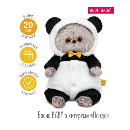 Мягкая игрушка BUDI BASA котик