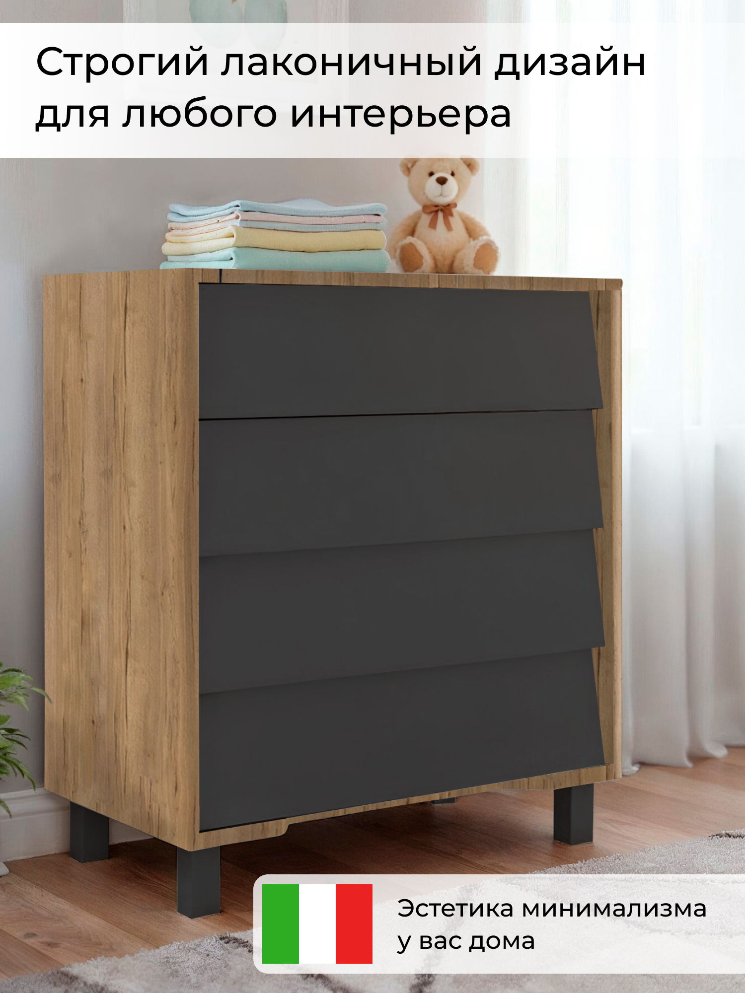 Комод пеленальный Sweet Baby Dante (темный орех) - фото 6