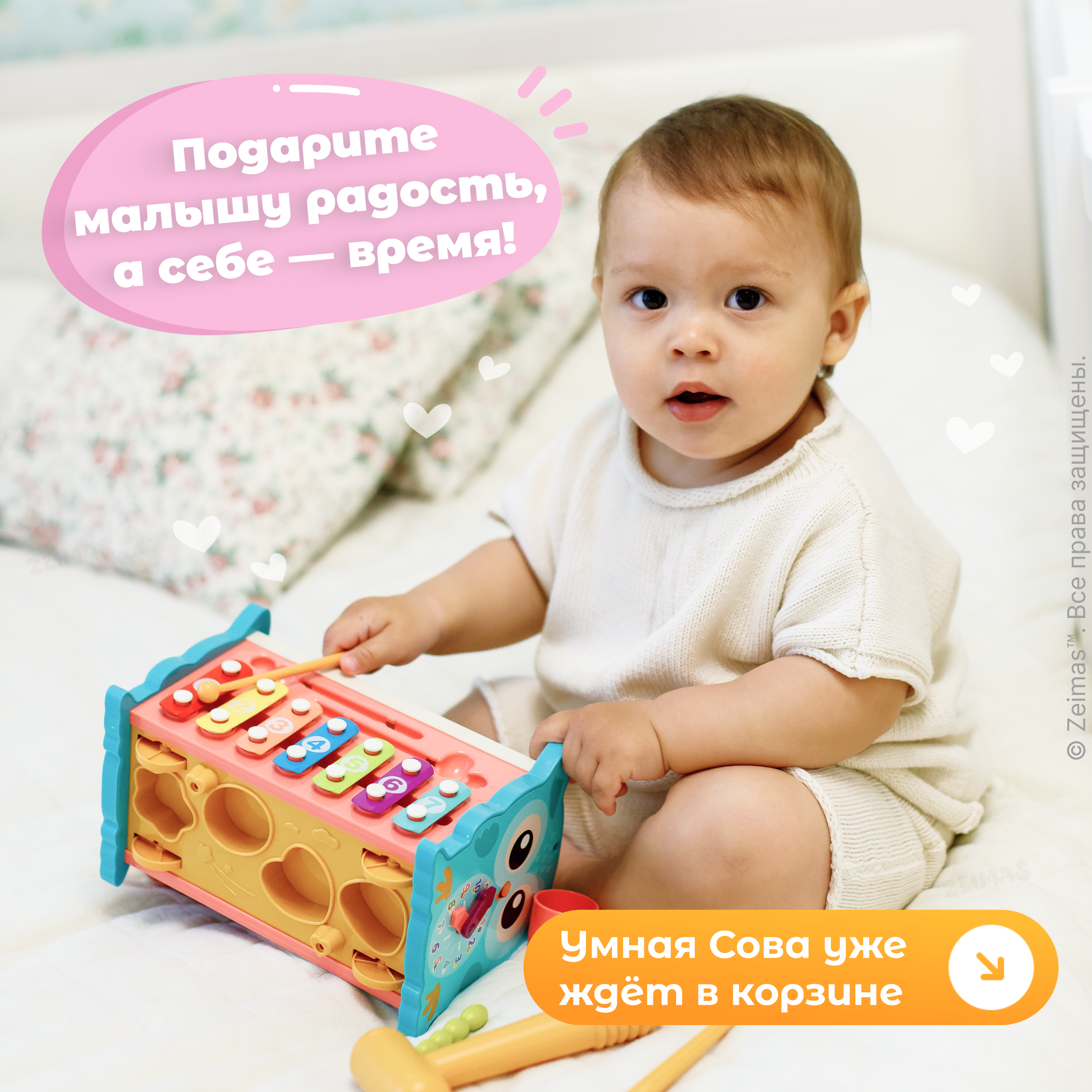 Игрушка Zeimas сортер Монтессори Магнитная рыбалка в ассортименте - фото 17