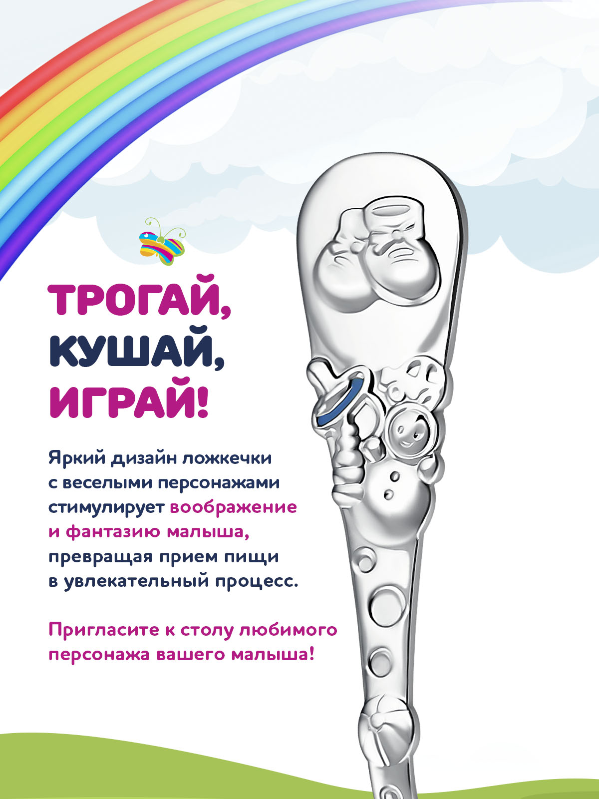 Ложка Кольчугинский мельхиор - фото 4