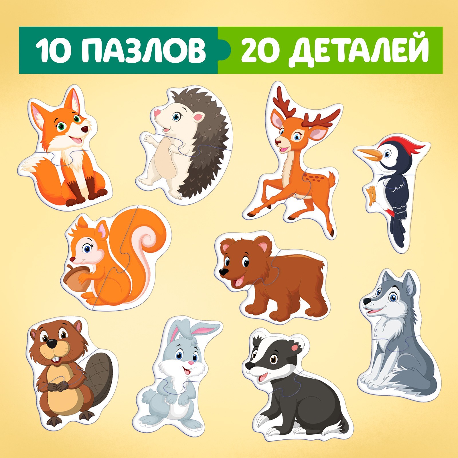 Пазл Puzzle Time - фото 5