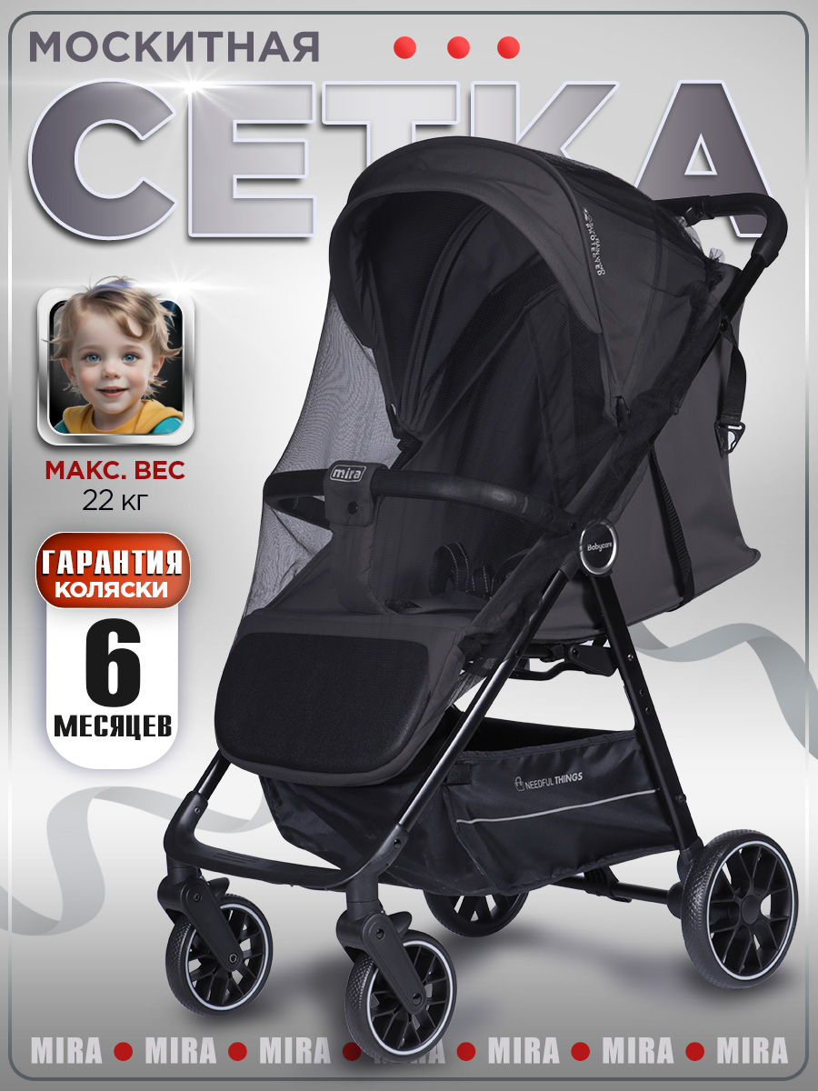 Коляска прогулочная BabyCare Mira серый серебряный - фото 13