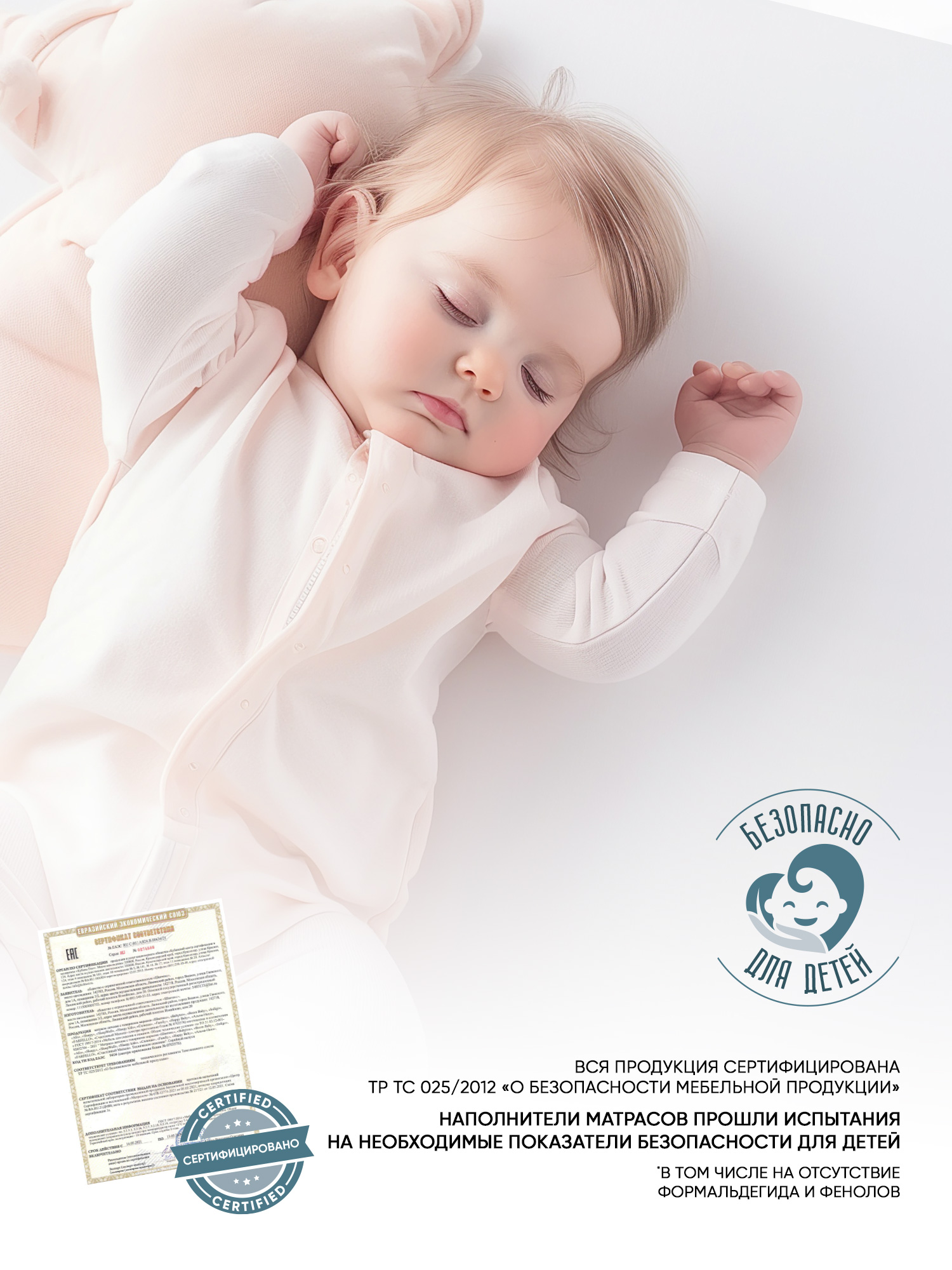 Матрас ШВЕТЕКС Смартик Эко 60х120 - фото 10