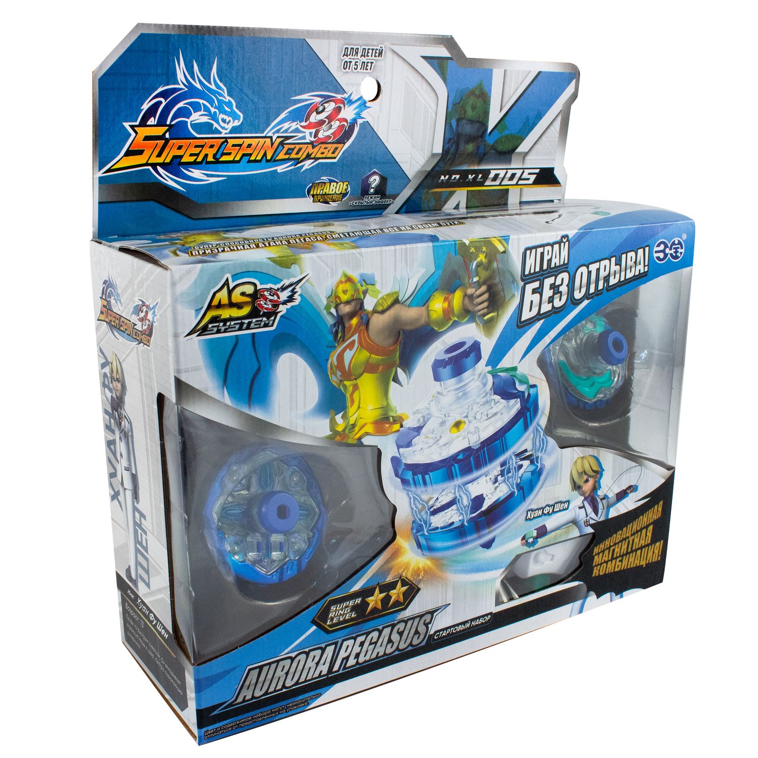 Игровой набор Spin Combo - фото 3