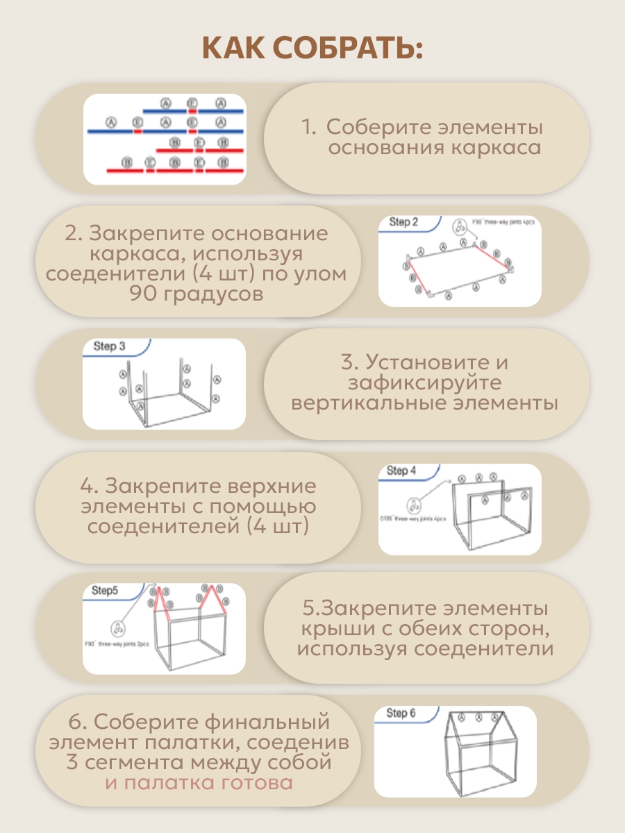 Палатка Рыжий кот Домик - фото 4