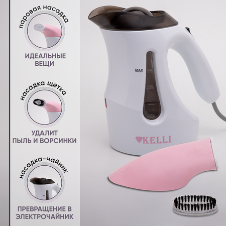 Ручной отпариватель KELLI 312 розовый