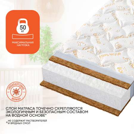 Матрас Boom Baby NB Maxi Sleep 160х80