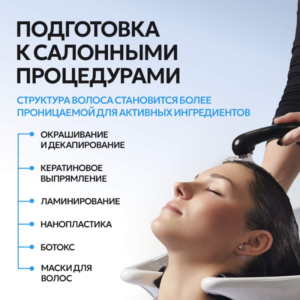 Шампунь NICE by Septivit Для глубокой очистки 1000 мл - фото 6