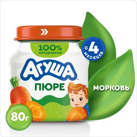 Пюре Агуша Морковь с 4 мес 80 г