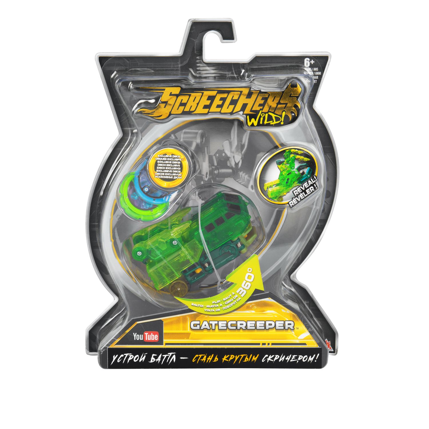 Игровой набор Screechers Wild - фото 1