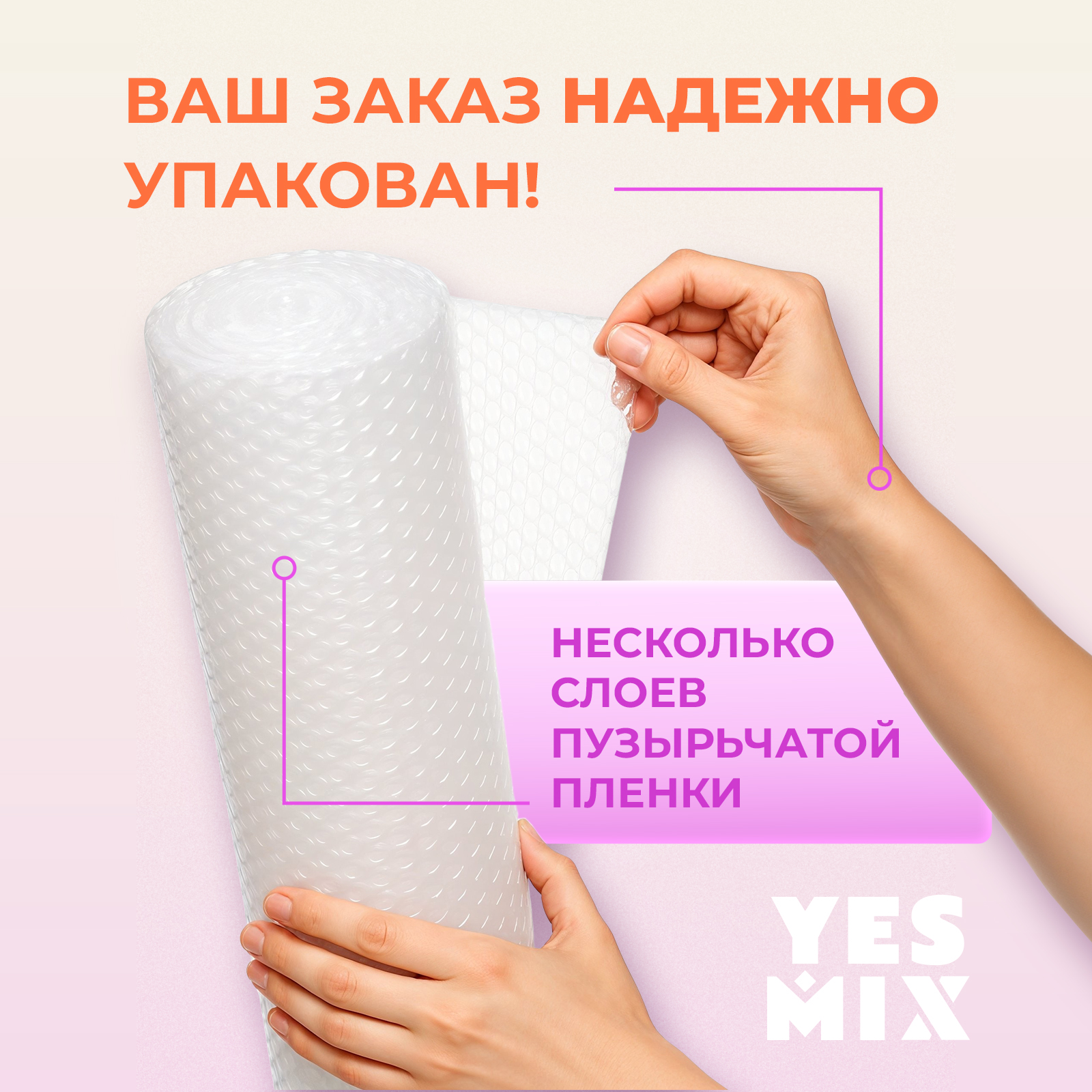 Фиксатор YesMix для укрепления нарощенных ресниц 10 мл - фото 7