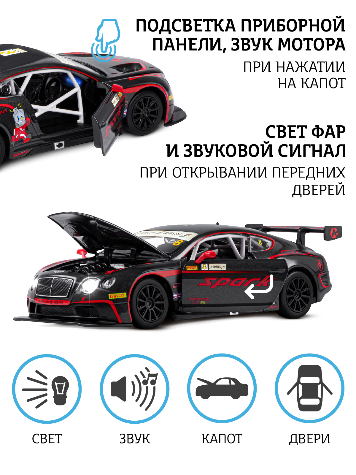 Автомобиль АВТОпанорама Bentley Continental GT3 Concept 1:24 черный JB1251566 - фото 2