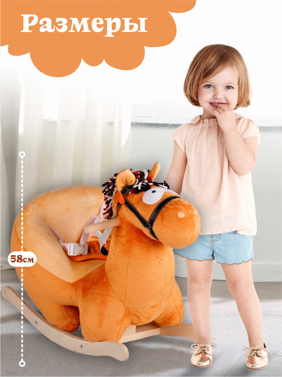 Качалка Тутси - фото 2