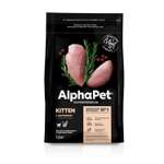 Корм для кошек Alphapet 1.5кг Superpremium беременных и кормящих цыпленок