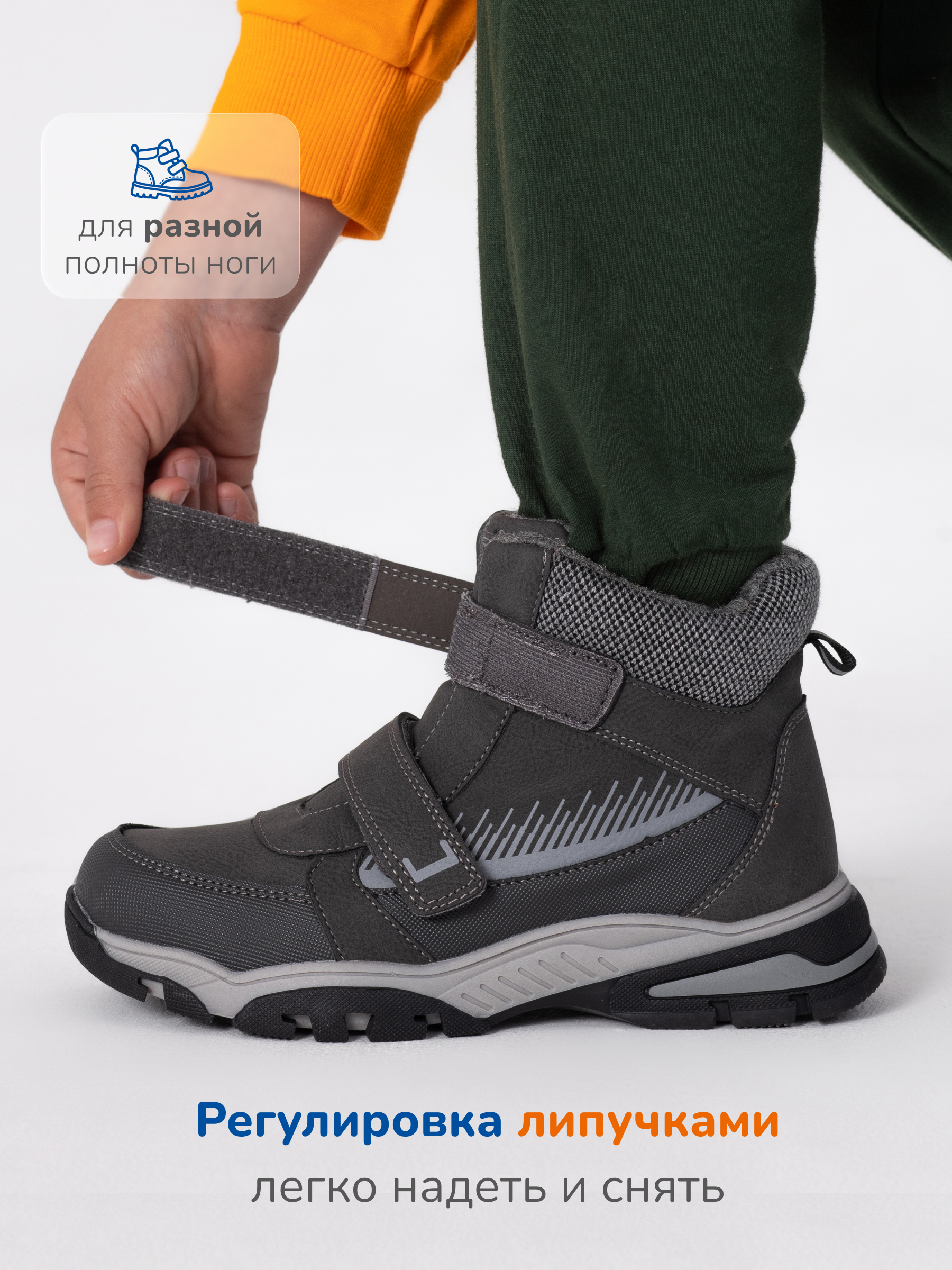 Ботинки Antilopa AL 12066-2 - фото 6