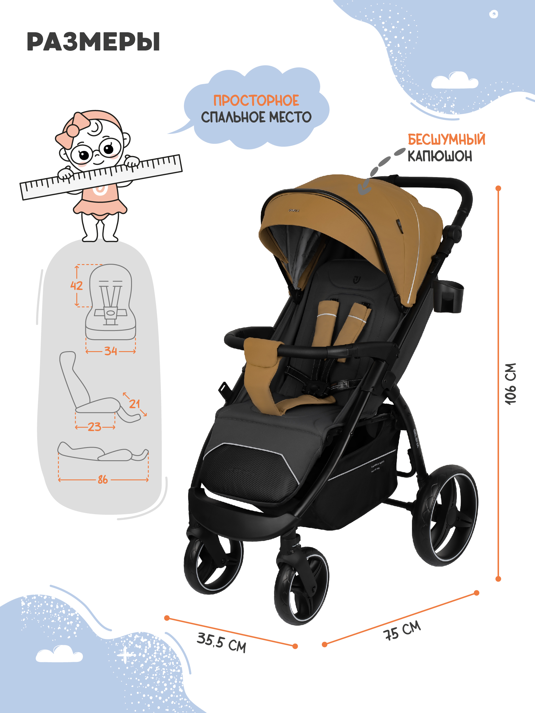 Коляска прогулочная JOVOLA SELENA 2026 бежевый-серый - фото 3