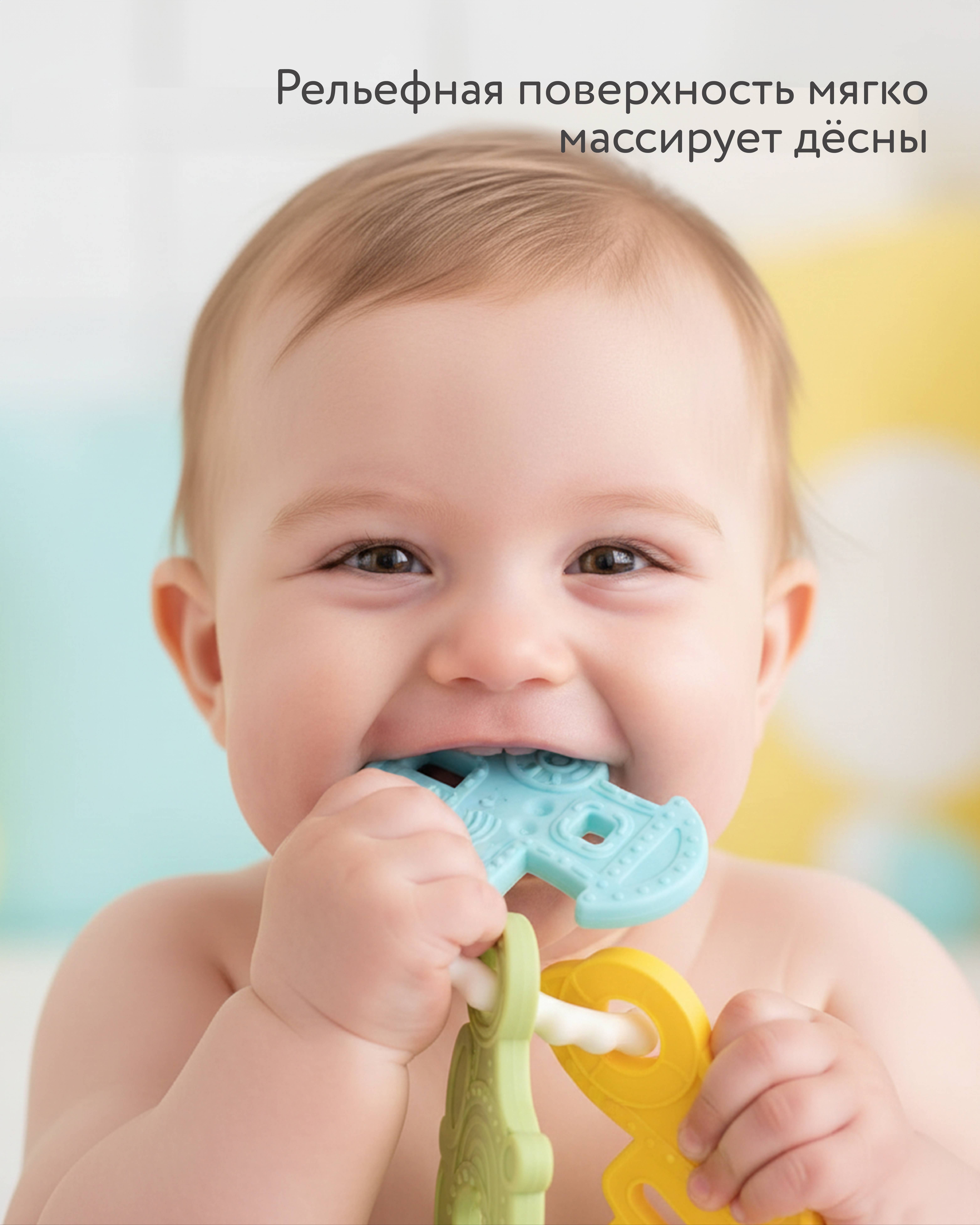 Прорезыватель BabyGo Кругосветное путешествие - фото 2