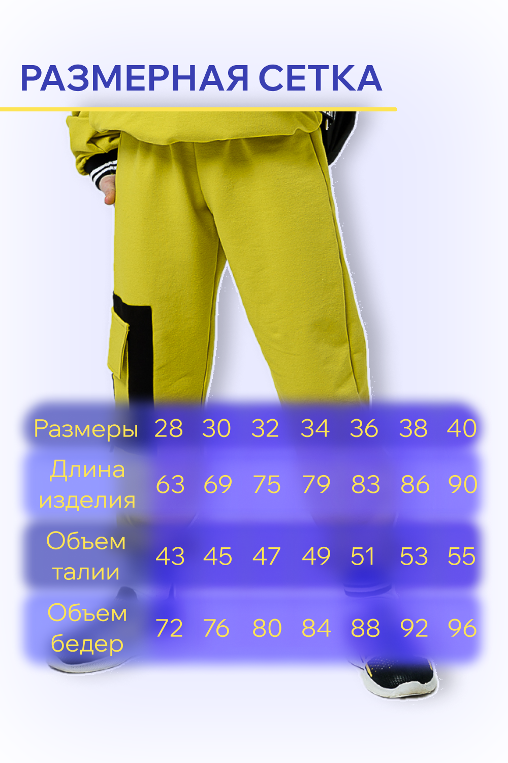 Брюки Натали Суслова 7422 желто-горчичный - фото 9