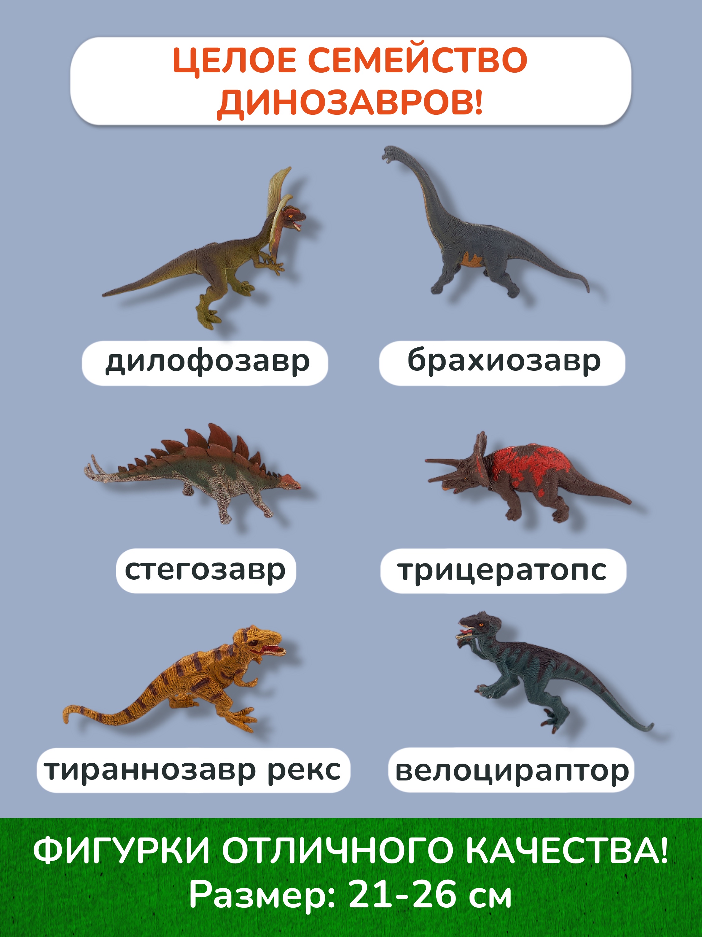 Игровой набор KONIK в ведёрке доистор животные - фото 3