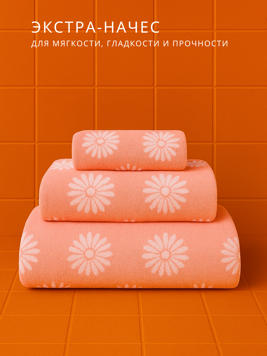 Полотенце Urban Family - фото 4