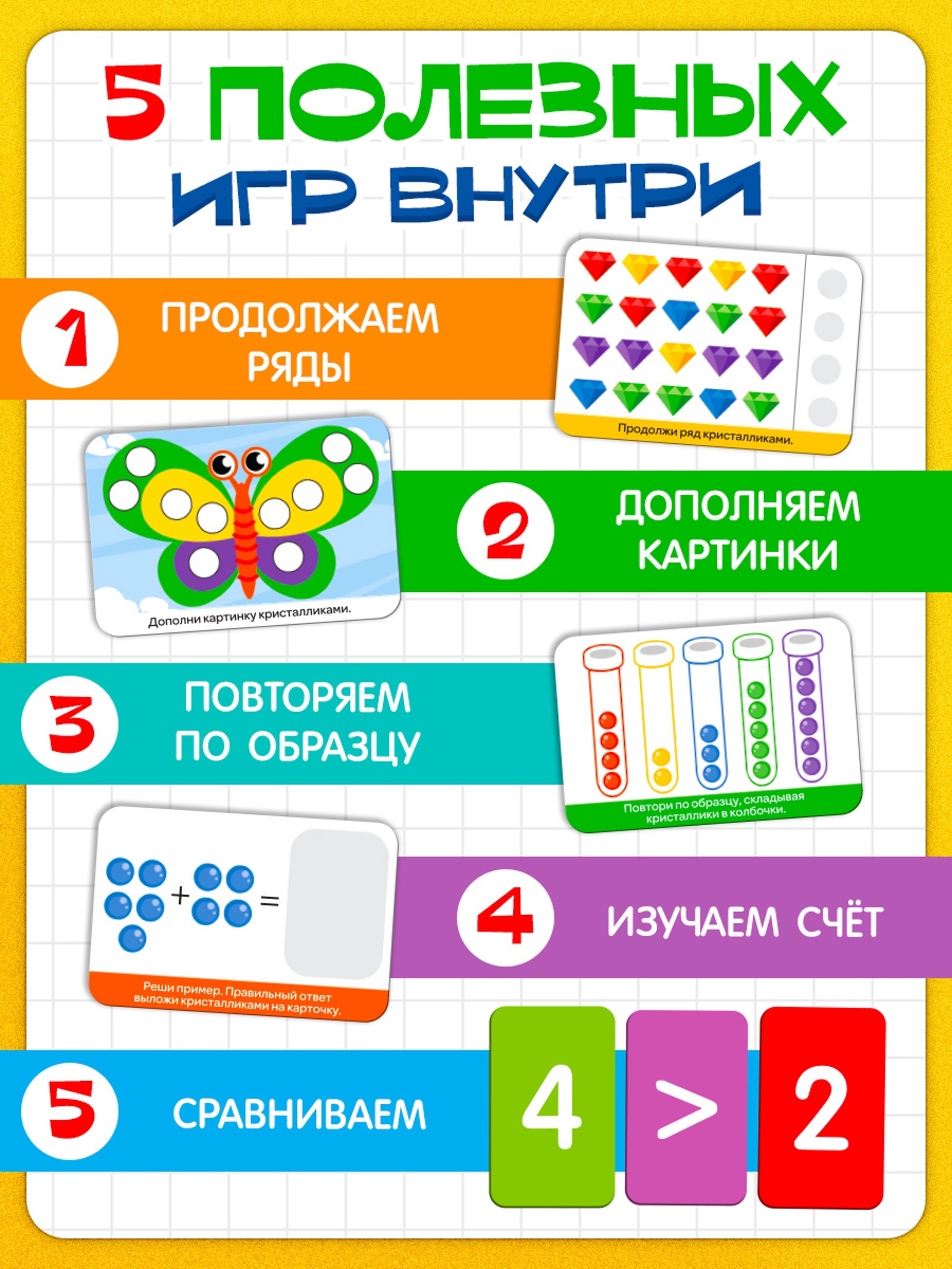 Игрушка IQ-ZABIAKA - фото 2