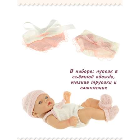 Кукла пупс Veld Co