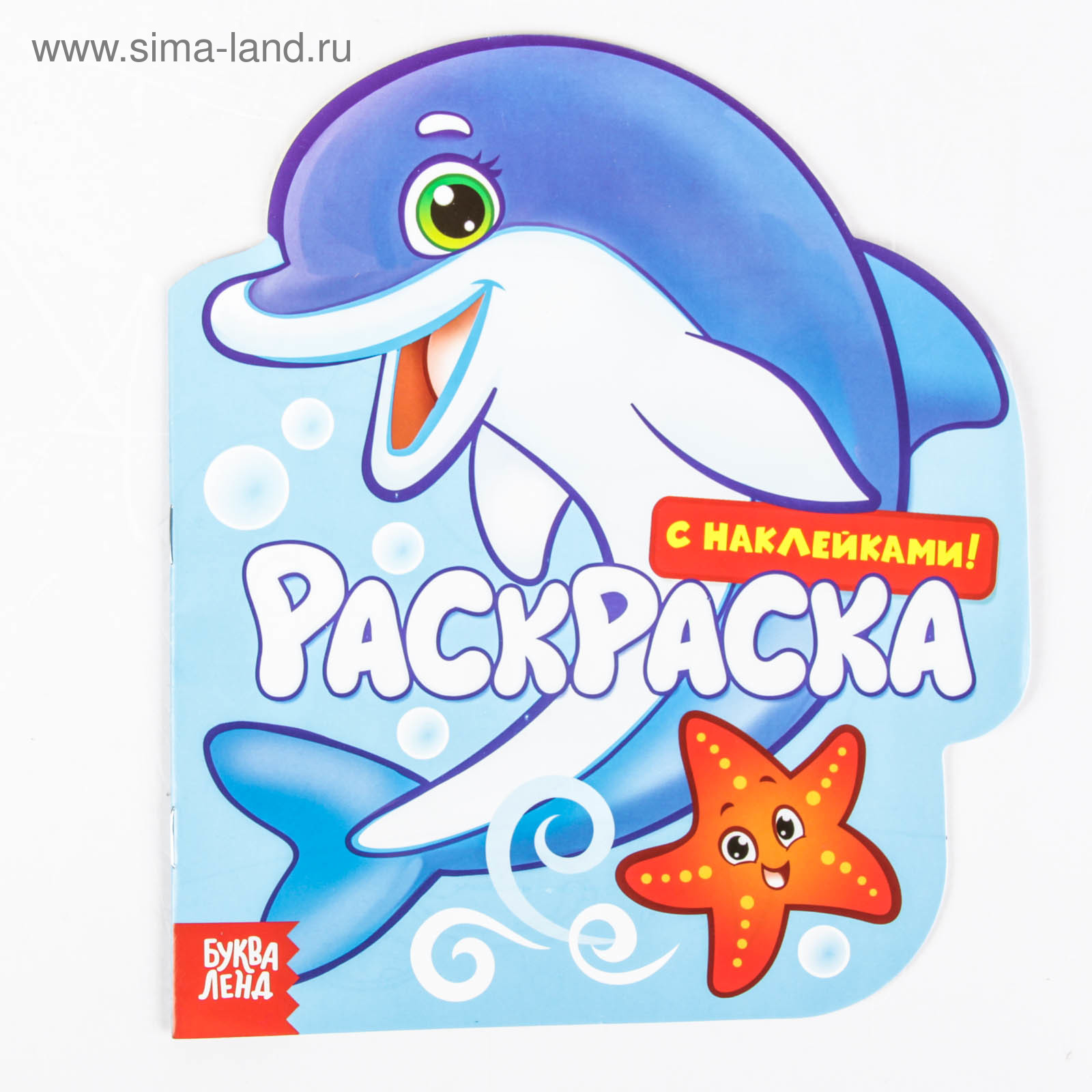 Изображение товара Раскраска Буква-ленд с наклейками для малышей