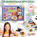 Настольная игра Умные игры Времена года