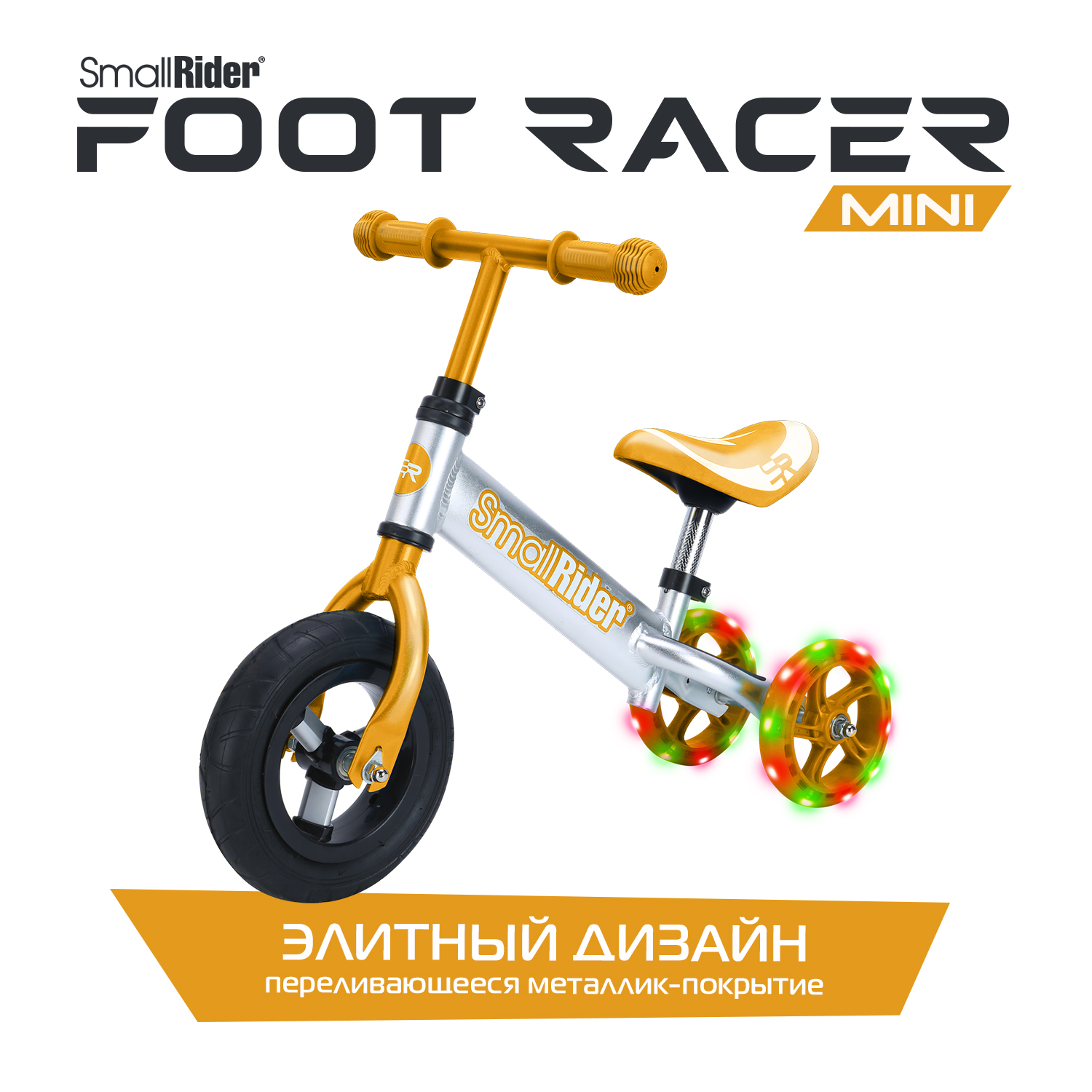 Трехколесный беговел Small Rider - фото 6