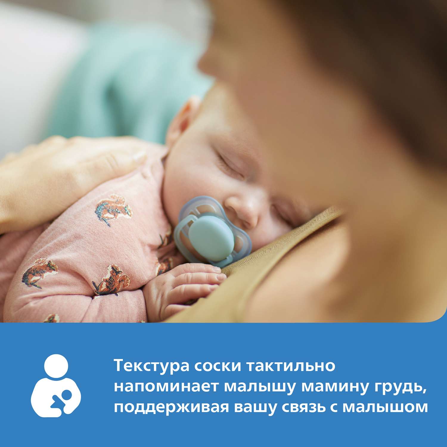 Пустышка Philips Avent силикон анатомическая от 0 мес. 2 шт. - фото 7