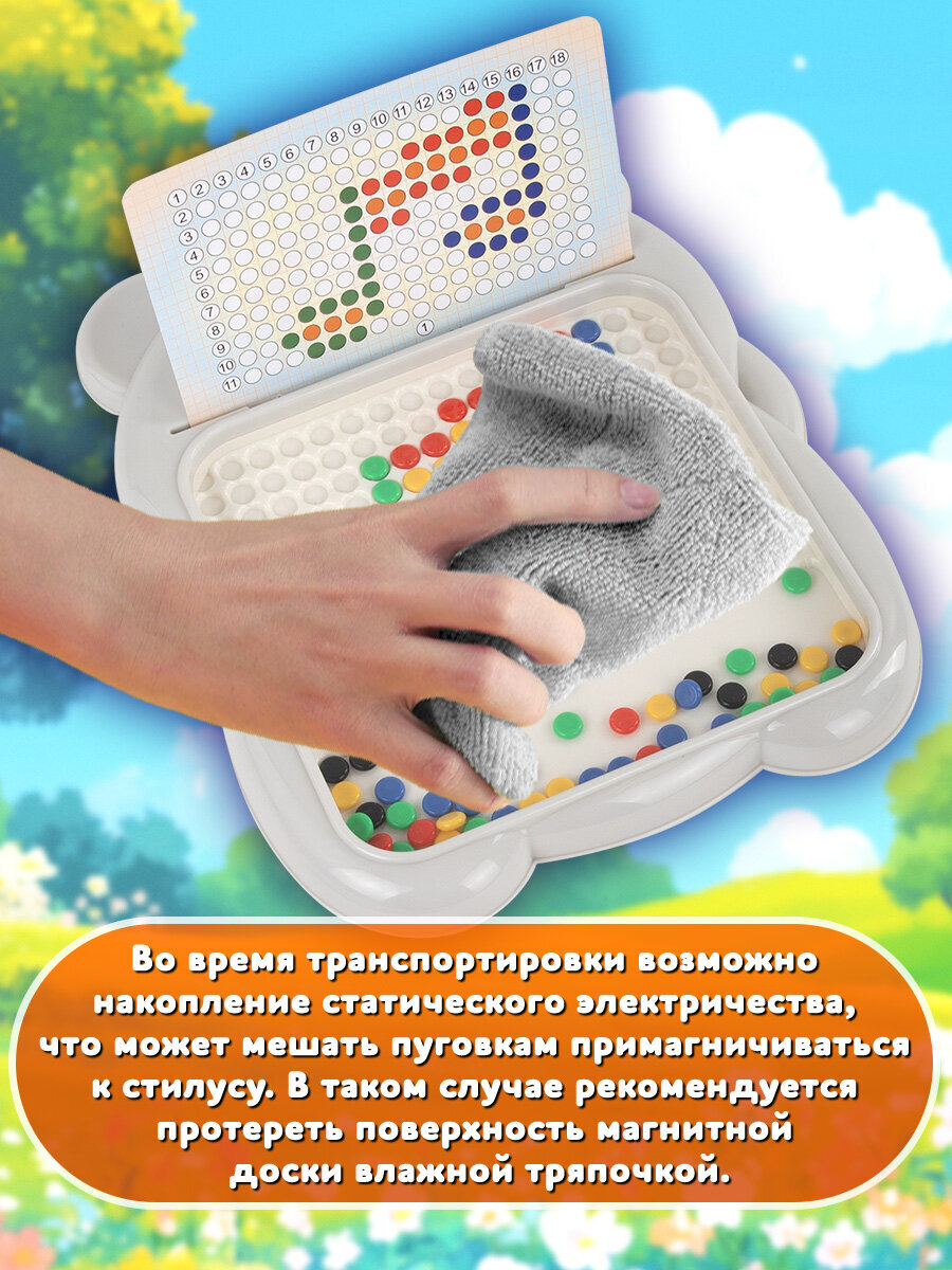 Магнитная мозаика BAMBOX - фото 8