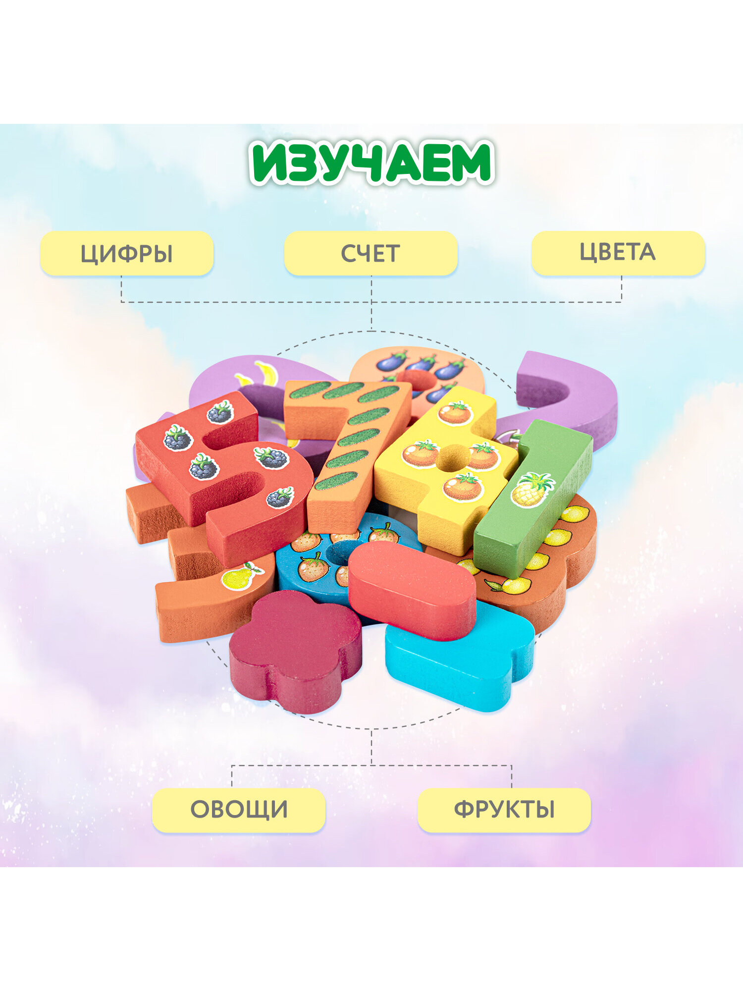 Игрушка Brauberg сортер Монтессори - фото 6