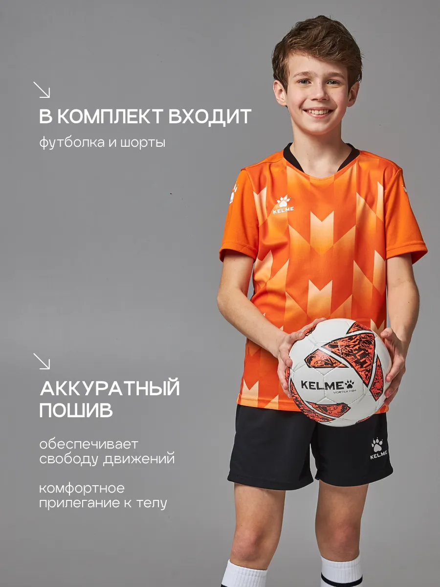 Костюм KELME 8251ZB3003-907 - фото 5