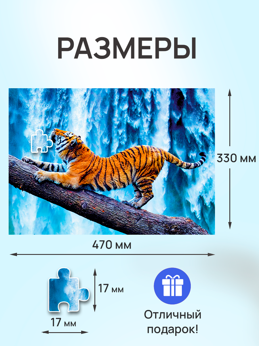 Пазл Рыжий кот классический - фото 3