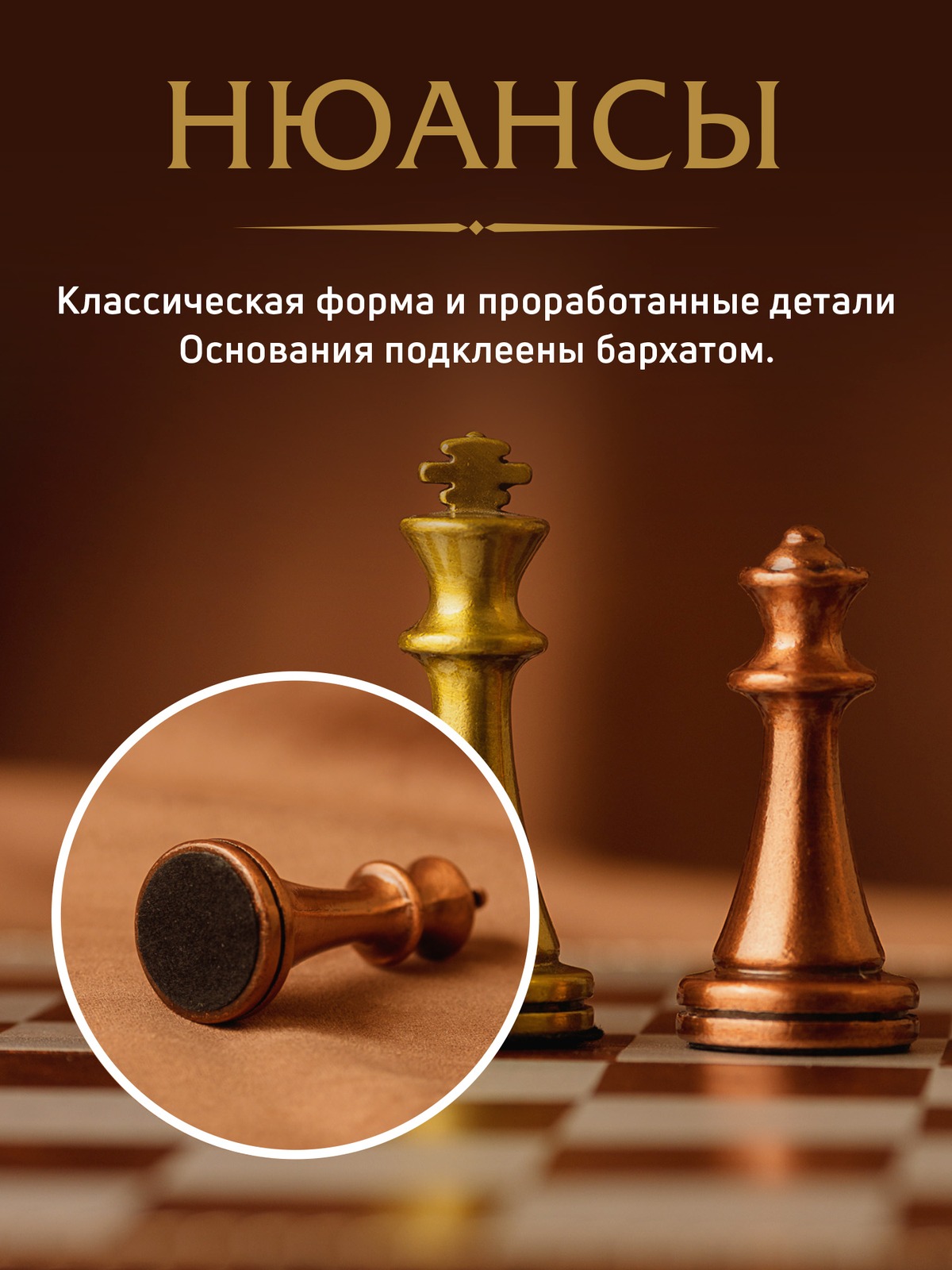 Настольная игра KINGSIDE Шахматы - фото 5