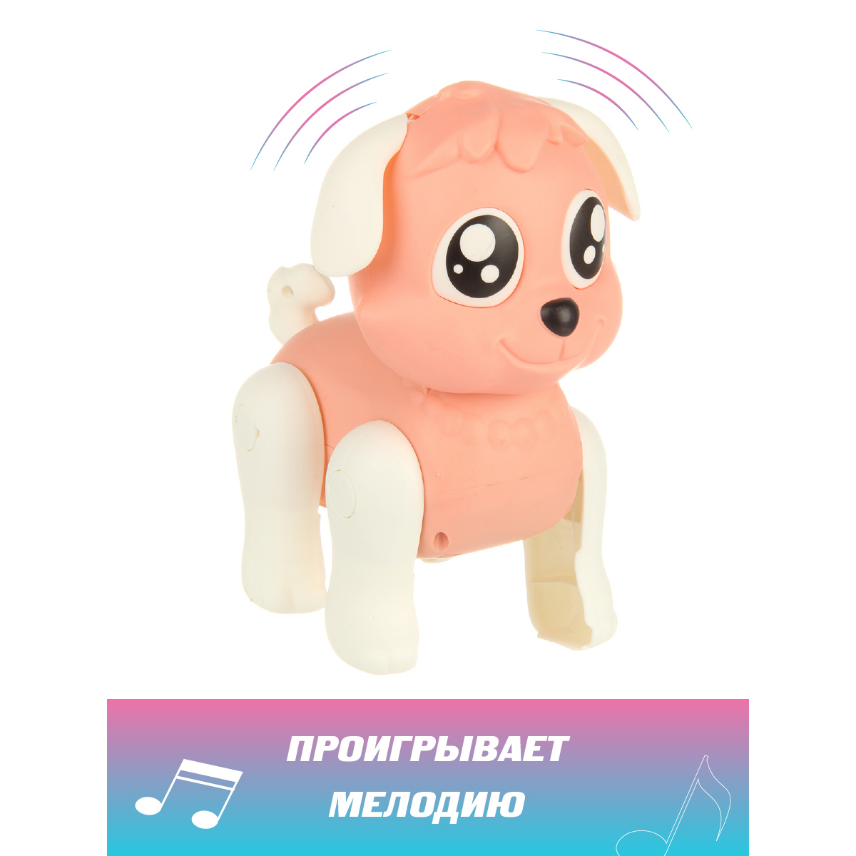 Игрушка Veld Co развивающий центр Собака - фото 3