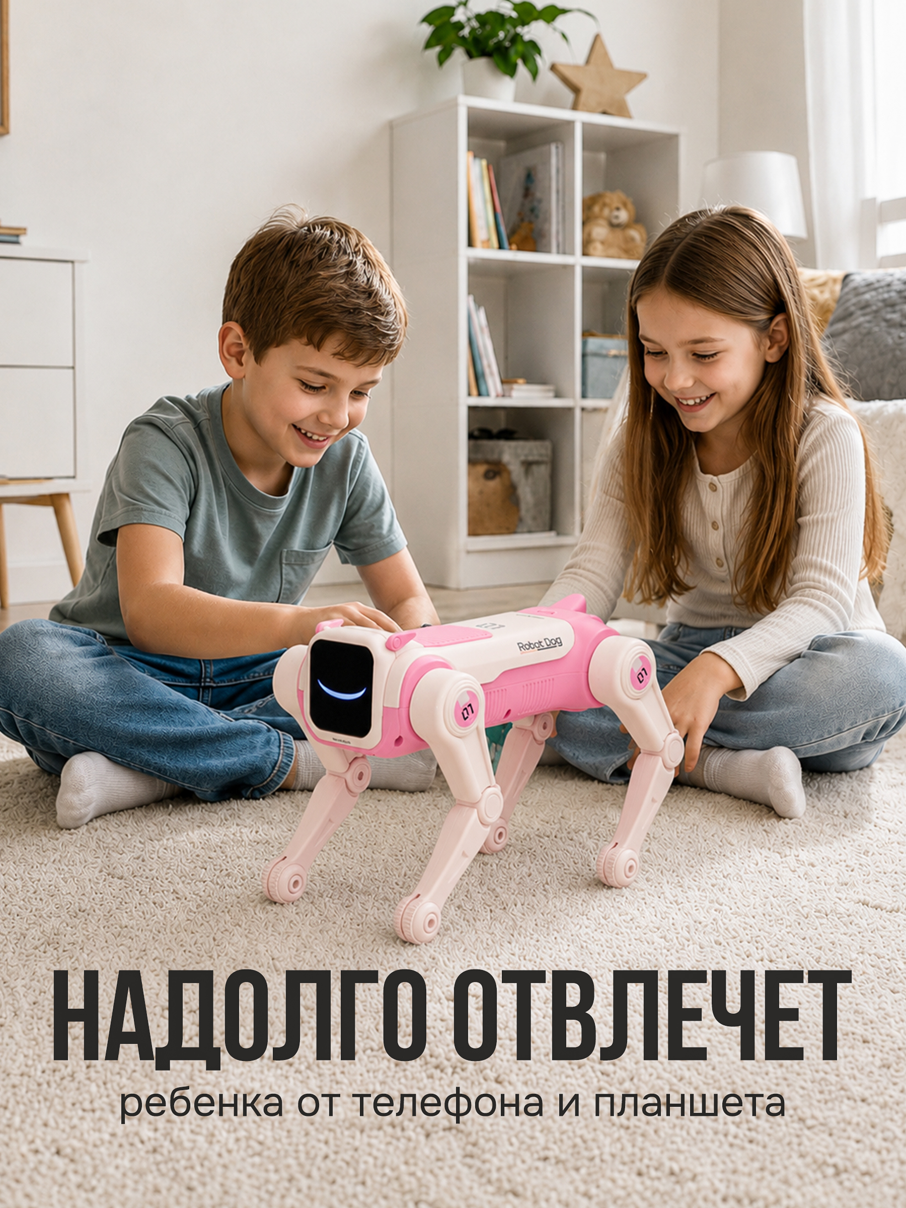 Робот РУ Rapidpower собака - фото 5