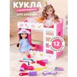 Кукла классическая AMORE BELLO высота 30 см