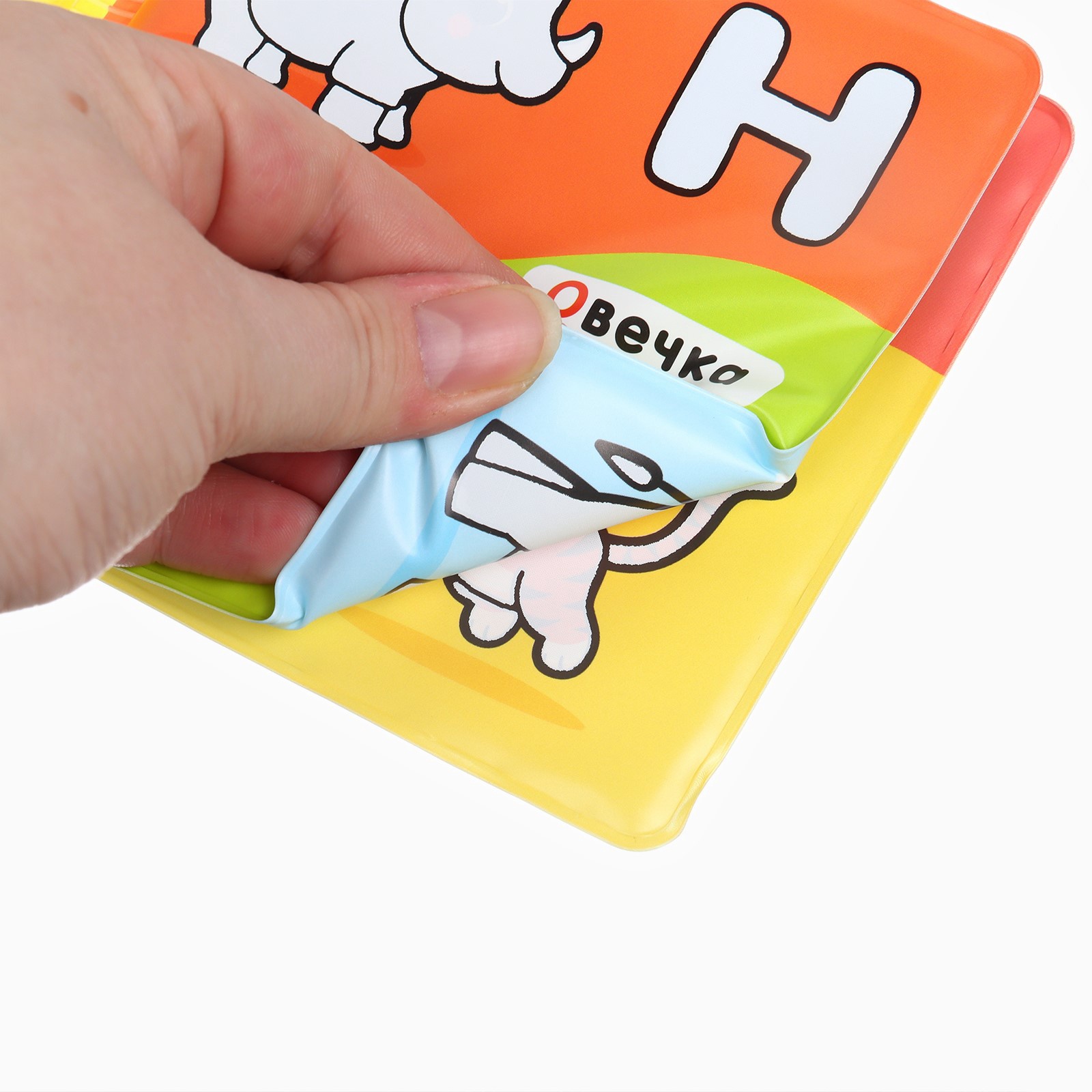 Книжка раскраска Крошка Я для ванны Учим буквы - фото 10