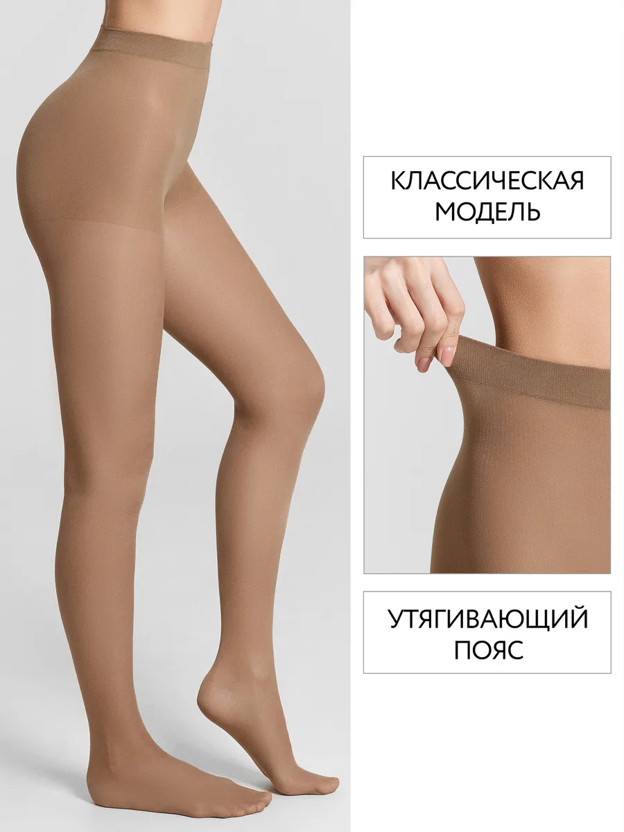 Колготки 5 пары ORODORO 441/441 NM5/glace-5/ - фото 3