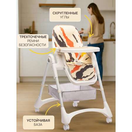 Стульчик для кормления TOMMY Colours желтый