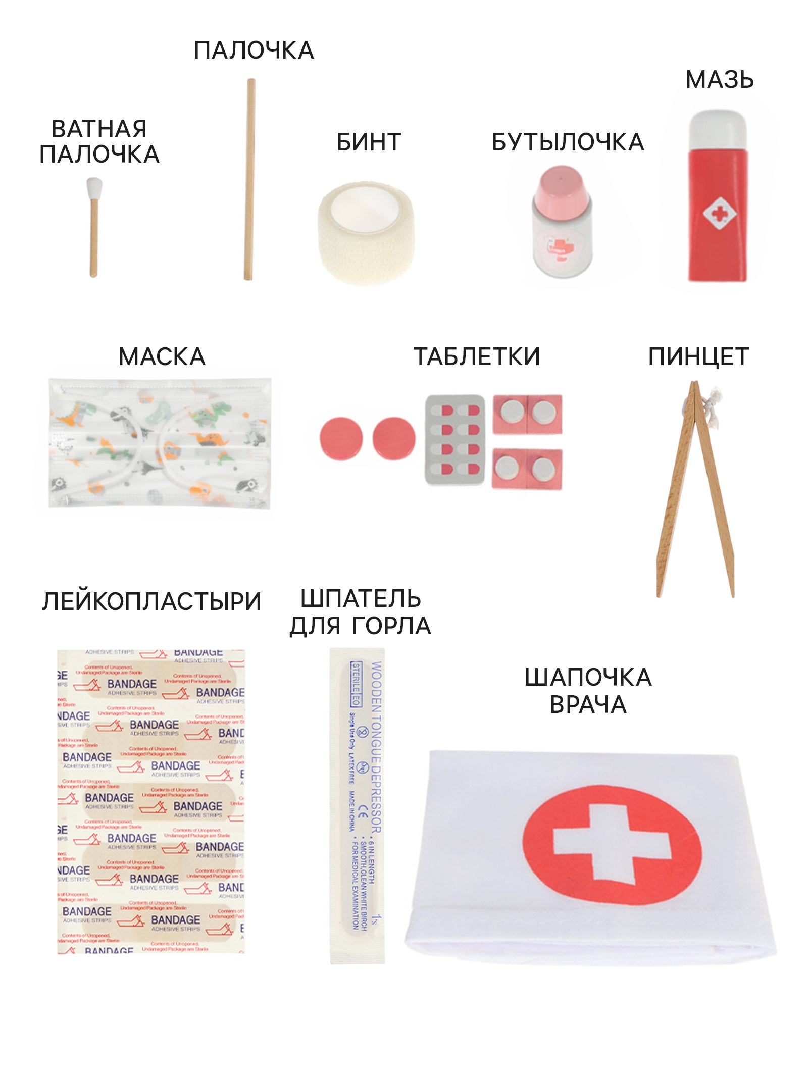 Игрушка Sima-Land Доктор - фото 13