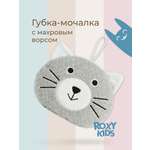Губка ROXY-KIDS